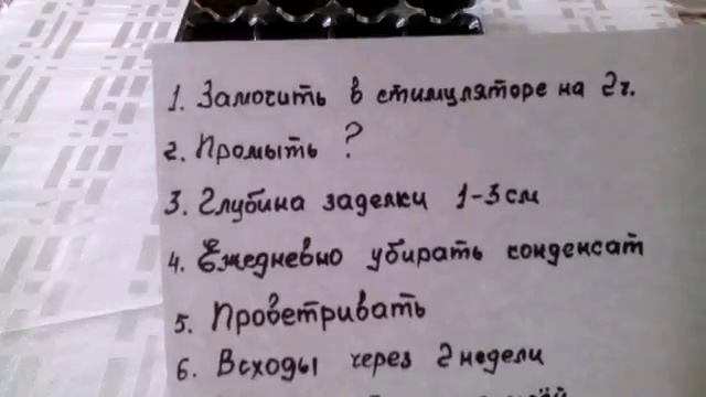Многолетник клематис тангутский. Размножение смотреть онлайн