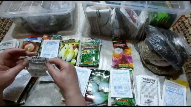 СЕМЕНА ДЛЯ РАННИХ ПОСЕВОВ В ТЕПЛИЦЕ смотреть онлайн