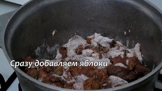 Печень индейки в яблоках #Рецепты SMARTKoK смотреть онлайн