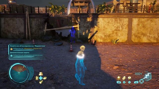 Прохождение игры Destroy All Humans! #5 смотреть онлайн