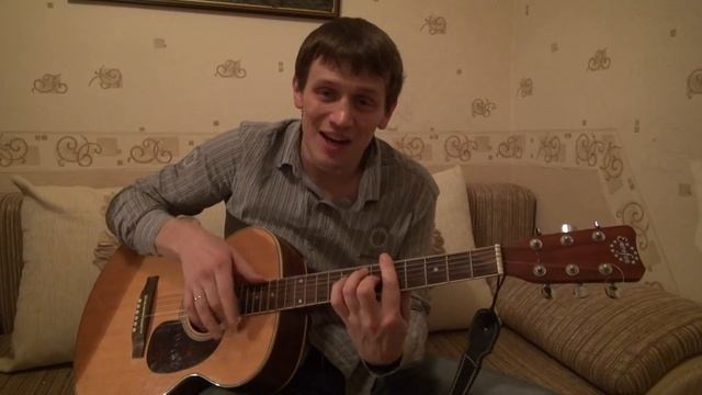 Песня про соседку - Иванов А.В. песни под гитару смотреть онлайн