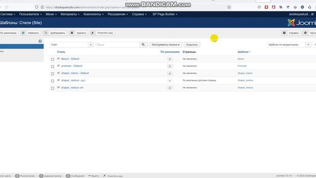 Как удалить код вверху страницы смотреть онлайн