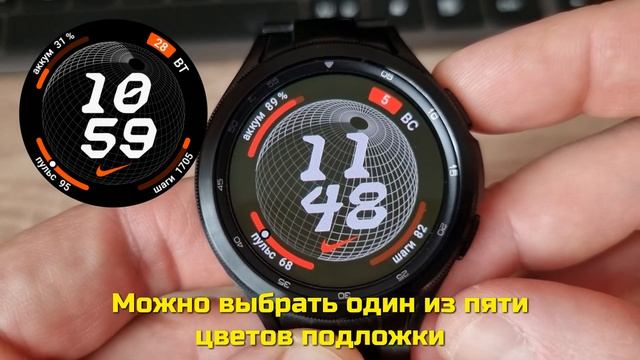 Циферблат от Apple "Nike Globe" на смарт-часах Samsung GW6 (Wear OS) смотреть онлайн