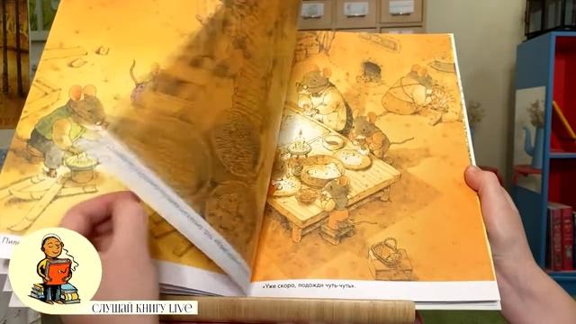 Кадзуо Ивамура "Зимние истории" Автор Агеева Ирина смотреть онлайн