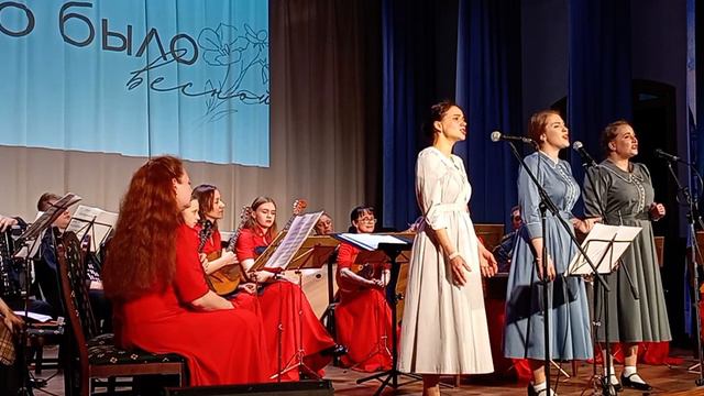 Это было весной Оркестр Перезвоны, ансамбль Посолонь часть 4 смотреть онлайн