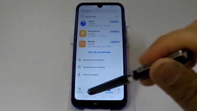 Как принудительно обновить приложение в Huawei и Honor смотреть онлайн
