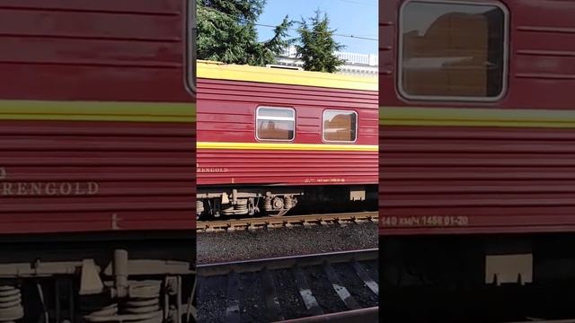 Симферополь Москва. Вагоны Люкс. смотреть онлайн