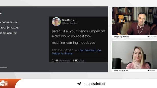 Владимир Иванов — Что мобильным разработчикам в IT-индустрии неведомо смотреть онлайн