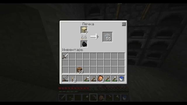 Minecraft By BaTpyIIIka Let's Play # 5 Навес....