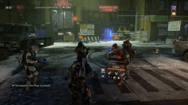 WARNING!СОБРАНИЕ ПОЛИТИКОВ в THE DIVISION смотреть онлайн