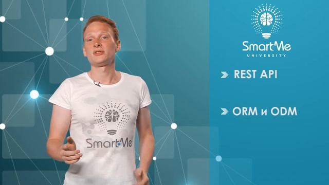 Промо к курсу "Phalcon: PHP на стероидах" смотреть онлайн