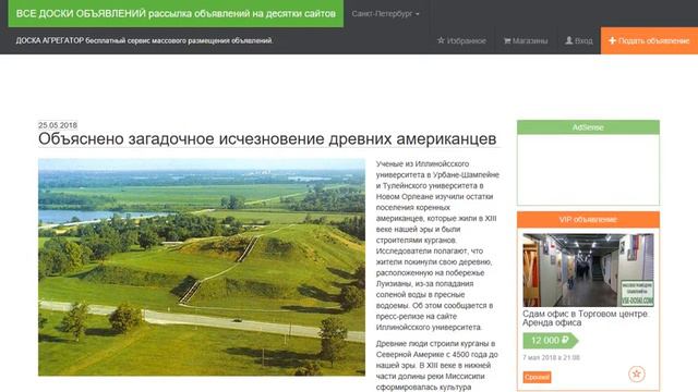 Объяснено загадочное исчезновение древних американцев. смотреть онлайн