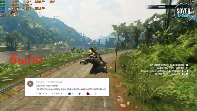 КАК ПОВЫСИТЬ ФПС В Just Cause 4 // Just Cause 4 ПОВЫШЕНИЕ ФПС // Just Cause 4 ОПТИМИЗАЦИЯ смотреть онлайн