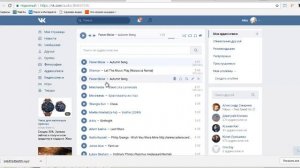 Как качать музыку с ВК на компьютер