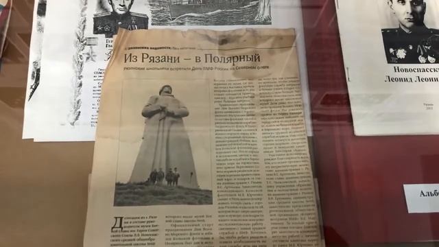 Видео экскурсия по школьному музею имени Л.Л. Новоспасского, МБОУ "Школа №68" г. Рязань смотреть онлайн