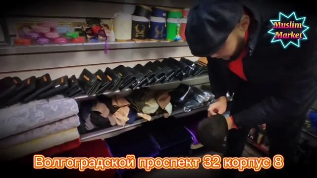 Исламский магазин москва смотреть онлайн