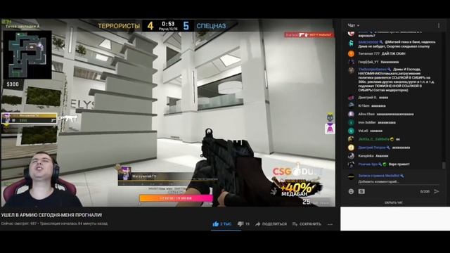 Медалист перед уходом в армию дал нам интервью смотреть онлайн