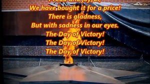 The  Day of Victory  (Песня «День Победы» на английском языке)