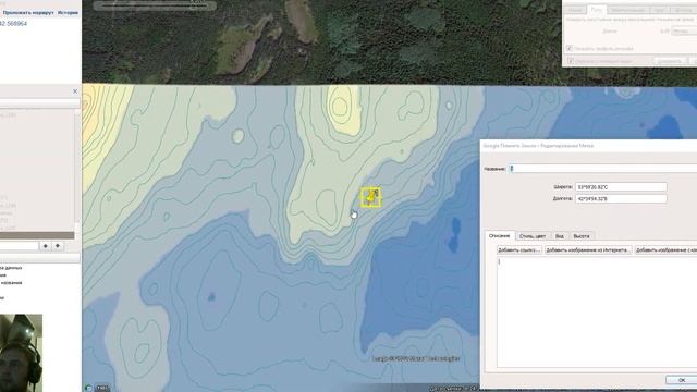 Поиск затерянных селений с помощью схемы высот смотреть онлайн