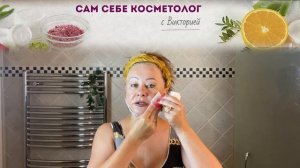 1 ЯИЧНЫЙ БЕЛОК РАЗГЛАДИТ ВСЕ МОРЩИНЫ ДАЖЕ В 60+