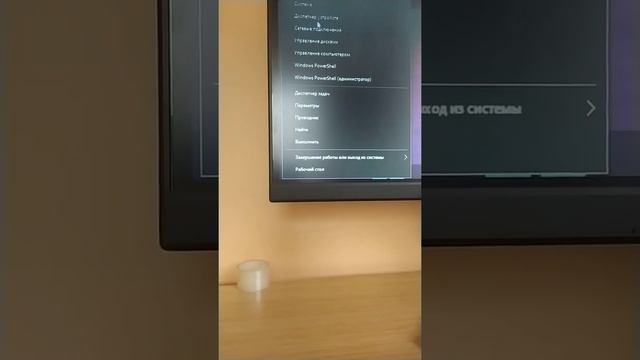 как выключить компьютер и ноутбук смотреть онлайн