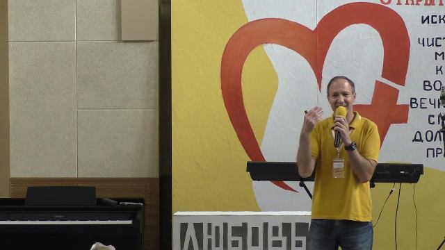 Конференция "Открытое сердце" - День 2 смотреть онлайн