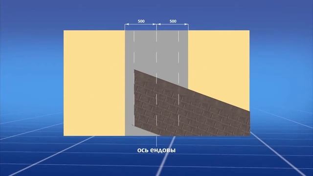 Устройство ендовы для мягкой кровли Tegola смотреть онлайн