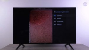Xiaomi Mi TV P1 - быстрая настройка для наилучшего качества изображения