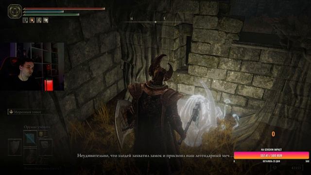 ?Live - Elden Ring Full Gameplay Walkthrough / Прохождение с топ Оружием / With a top Weapon #28 смотреть онлайн