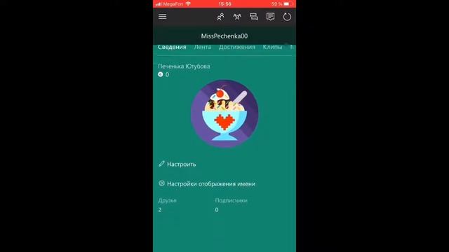Добавляйте меня в друзья, будем играть вместе|| Майнкрафт 1.7.0 смотреть онлайн