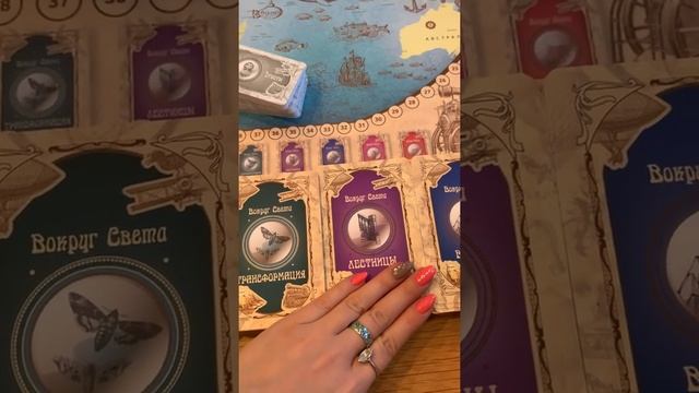 Обзор т-игры "Вокруг Света"с ведущей Марией Рациборской смотреть онлайн