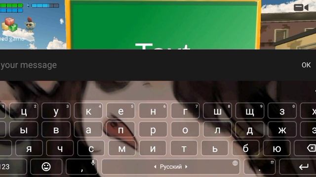 ?КАК СДЕЛАТЬ РАДУГУ В ЧИКЕН ГАН? смотреть онлайн