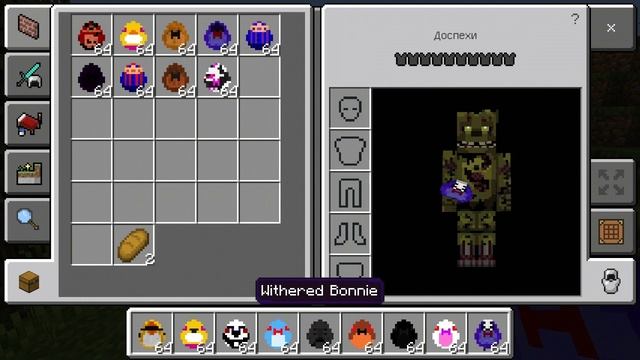 РЕАЛИСТИЧНЫЕ АНИМАТРОНИКИ В МАЙНКРАФТЕ ПЕ?! || Обзор мода FNaF 2 для Minecraft PE смотреть онлайн