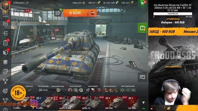 Адвокат ! ЭКСКЛЮЗИВНАЯ нарезка со стрима CHUDO8585
