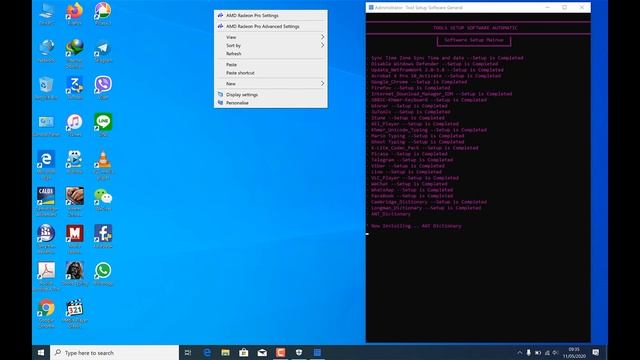 Tool Setup Software General смотреть онлайн