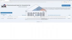 АООК 2019 или Акт освидетельствования ответственных конструкций.
