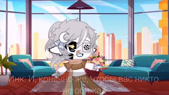 ||С 8 марта, девочки!||gacha club|| смотреть онлайн