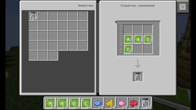 Как сделать светящуеся палку в Майнкрафт пе без модов смотреть онлайн