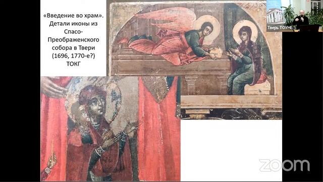 Лекция «Дому Его Преосвященства живописцы». Читает П. Иванов  