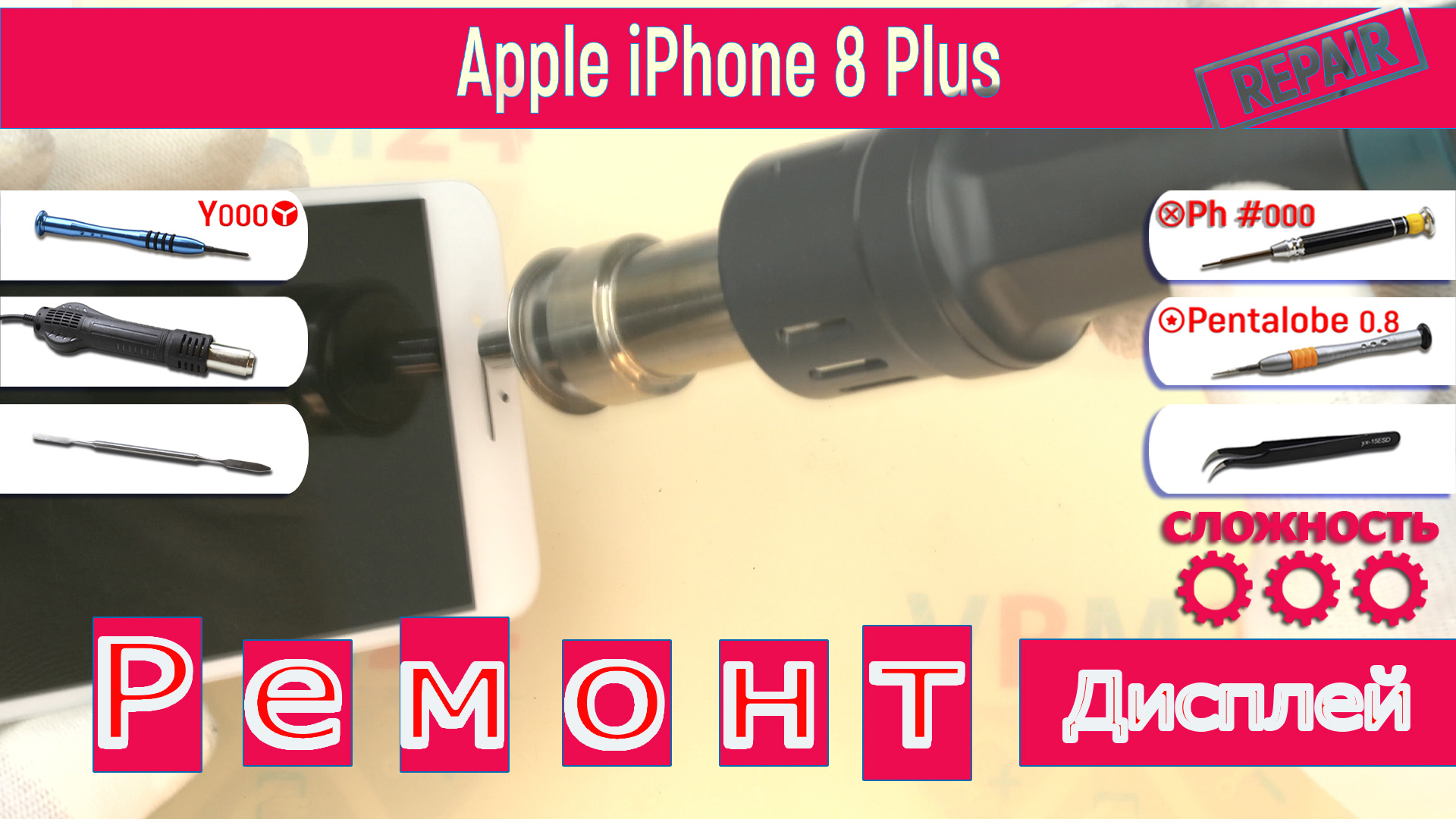 Как отсоединить кнопку Home на Apple iPhone 8 Plus смотреть онлайн