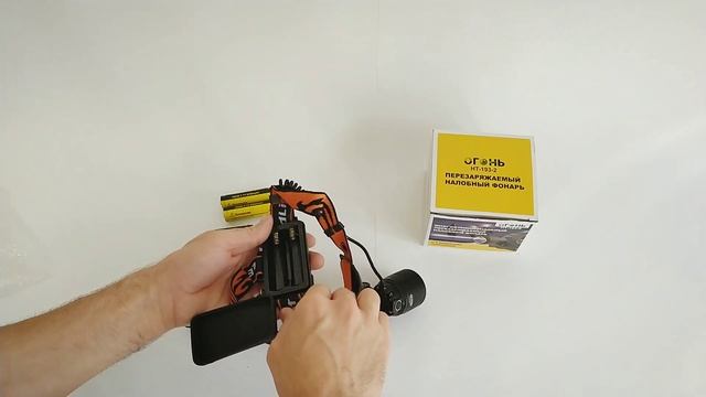 Мощный яркий налобный фонарик смотреть онлайн