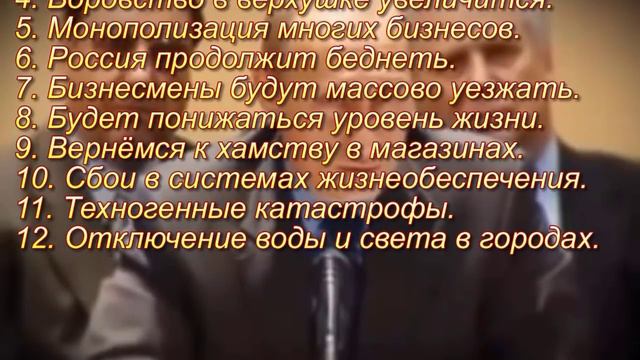 Реальные итоги правления страной нашего великого царя. 18 лет страна вставала с колен в позу раком смотреть онлайн