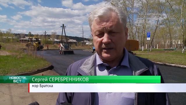 В Братске продолжается ремонт дорог смотреть онлайн