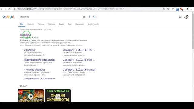 Как сделать превью для видео на Ютубе без фотошопа, онлайн смотреть онлайн