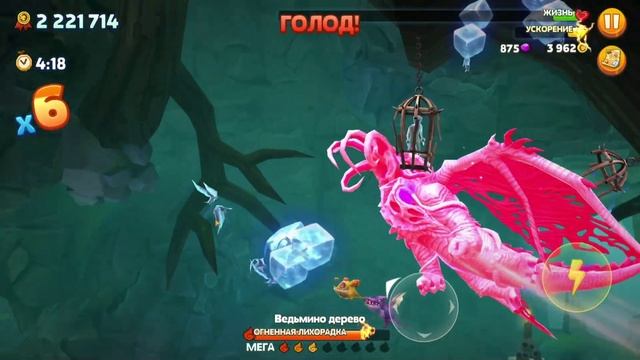 Ктулху в Hungry Dragon? Обзор обновления 3.16! смотреть онлайн