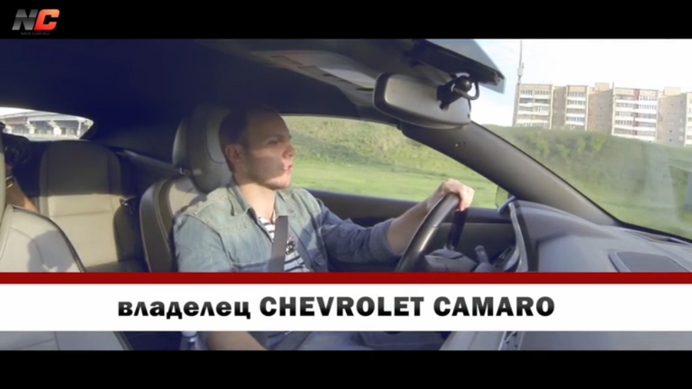 Вся правда о Chevrolet Camaro - отзыв владельца - Nice-Car.Ru
