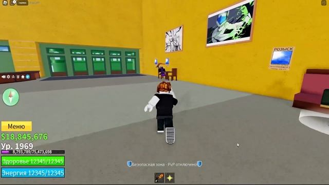 ОБНОВЛЕНИЕ 18 в БЛОКС ФРУТС УЖЕ СКОРО!? ПОЛНЫЙ РАЗБОР 18 ОБНОВЫ в Blox Fruits Roblox смотреть онлайн