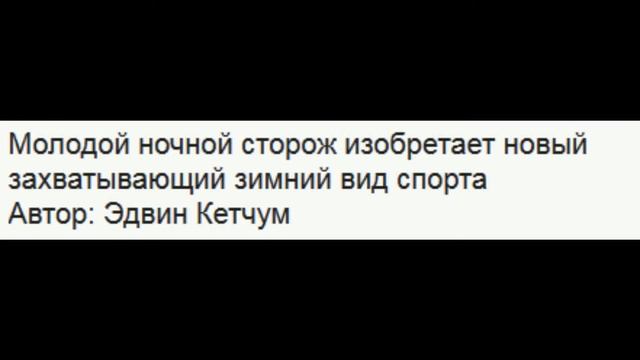 Мотоцикл зимний смотреть онлайн