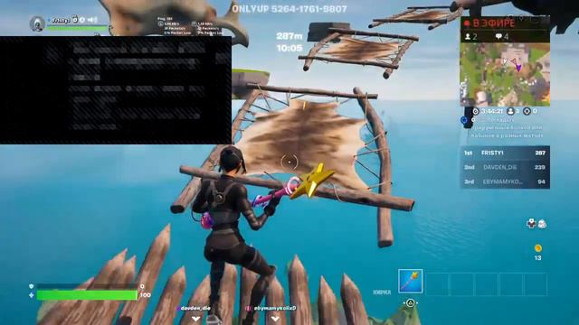 Стрим с кентами смотреть онлайн