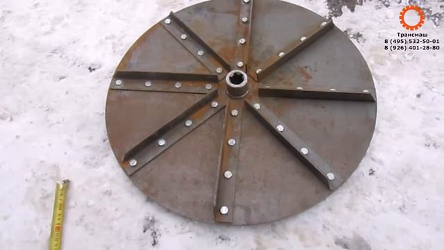 Диск разбрасывающий КО-829А.73.04.300 смотреть онлайн